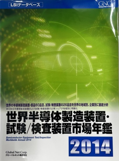 カタログのサムネイル