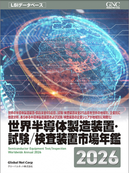 カタログのサムネイル