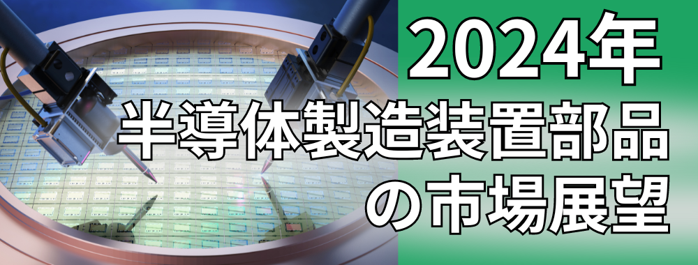 半導体製造装置・部材最前線 ２０２０-２０２１/産業タイムズ社（大型本） 半導体製造装置・部材最前線 2020-2021/産業タイムズ社
